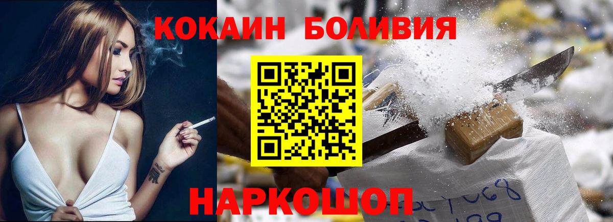 Ковров  COCAIN 98%  Вход с VPN 
