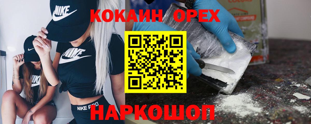 Cocaine Колумбийский Ковров