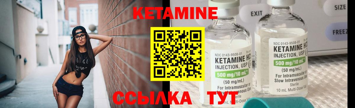 КЕТАМИН ketamine  Вход с VPN  КЕТАМИН ketamine  mega зеркало  Ковров 