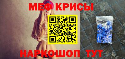амфетамин Гагарин