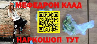 PSILOCYBIN Гатчина