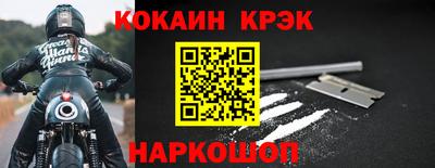 экстази Гусиноозёрск