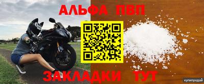 амфетамин Гагарин