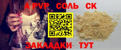 скорость Гай