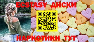 амфетамин Гагарин