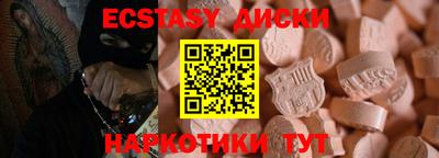 прущий лед Гусь-Хрустальный