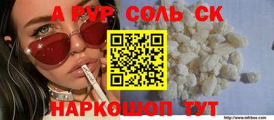 амфетамин Гагарин