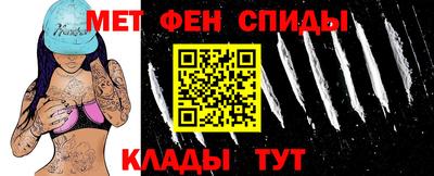 амфетамин Гагарин