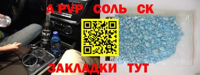 амфетамин Гагарин