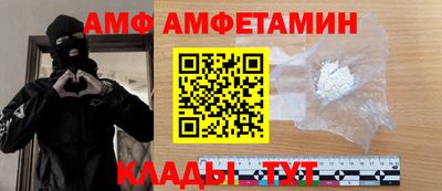 PSILOCYBIN Гатчина