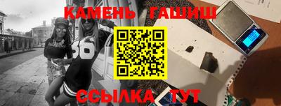 скорость Гай