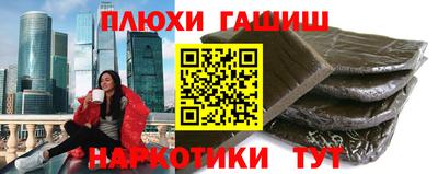 прущий лед Гусь-Хрустальный