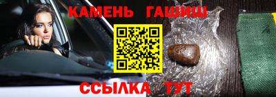 амфетамин Гагарин
