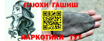 PSILOCYBIN Гатчина