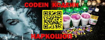 скорость Гай