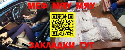 амфетамин Гагарин