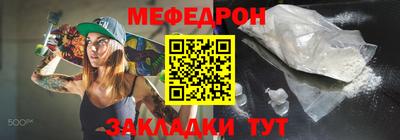 экстази Гусиноозёрск
