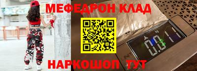 скорость Гай
