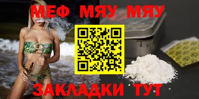 амфетамин Гагарин