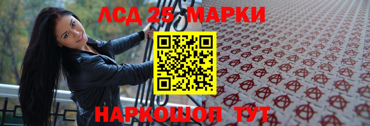 Лсд 25 экстази кислота Ковров