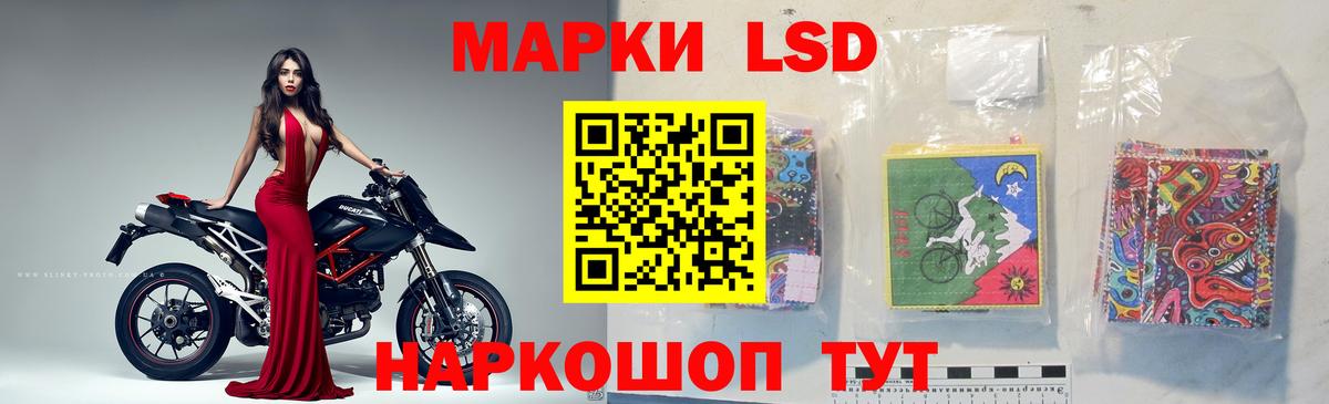 LSD-25 экстази кислота  Лсд 25 экстази кислота  Вход с VPN  Ковров 