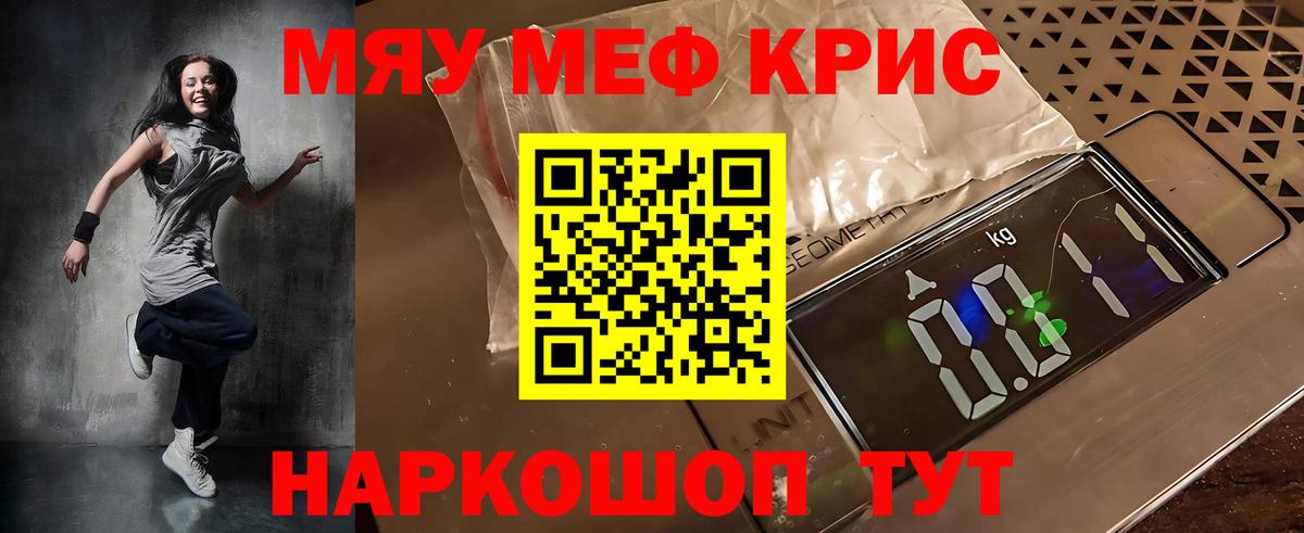 Ковров  Мефедрон  Вход с VPN  МЯУ-МЯУ мука  Мефедрон мяу мяу 
