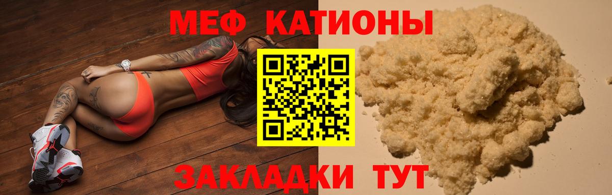 Мефедрон  Ковров