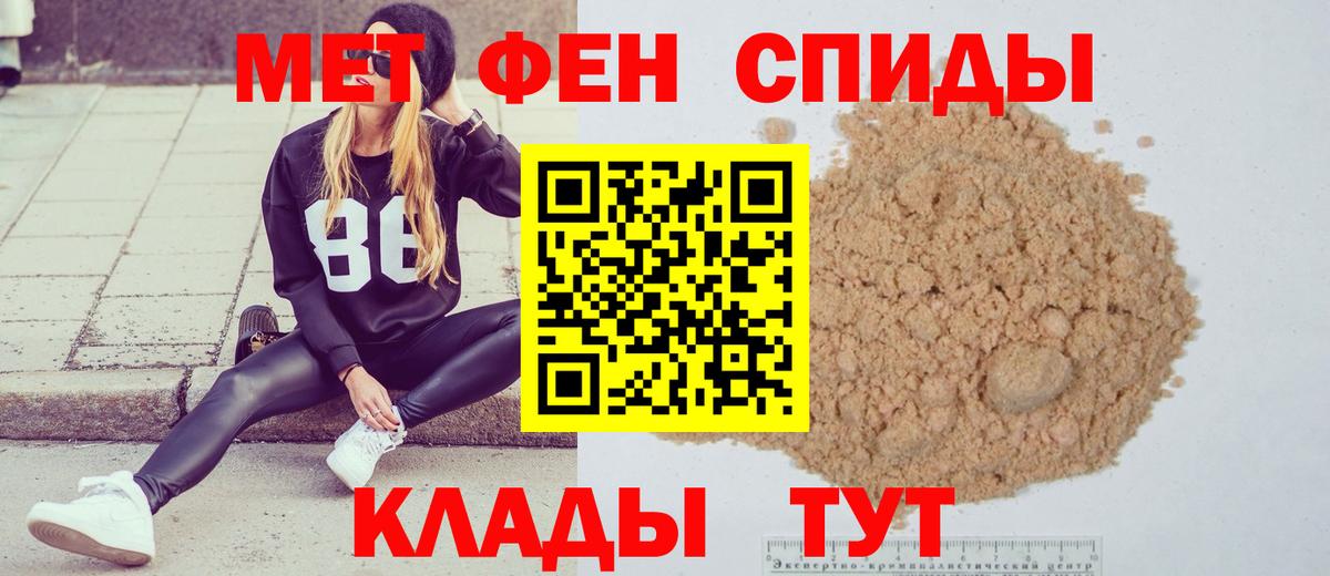 МЕТАМФЕТАМИН витя  МЕТАМФЕТАМИН витя  Ковров  Вход с VPN 