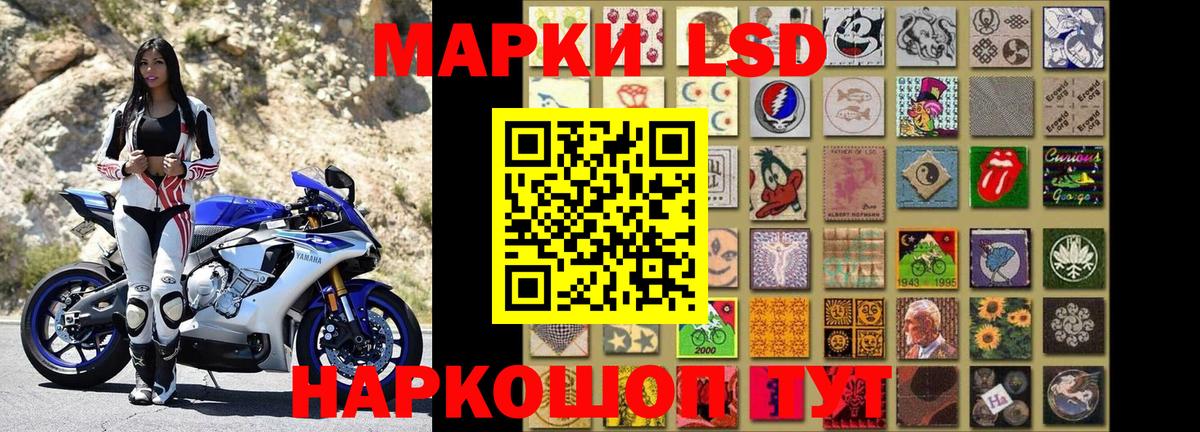 Ковров  Марки NBOMe 1,5мг  Вход с VPN 