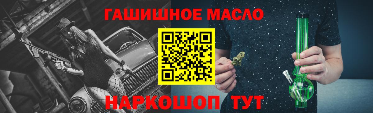 Дистиллят ТГК вейп Ковров