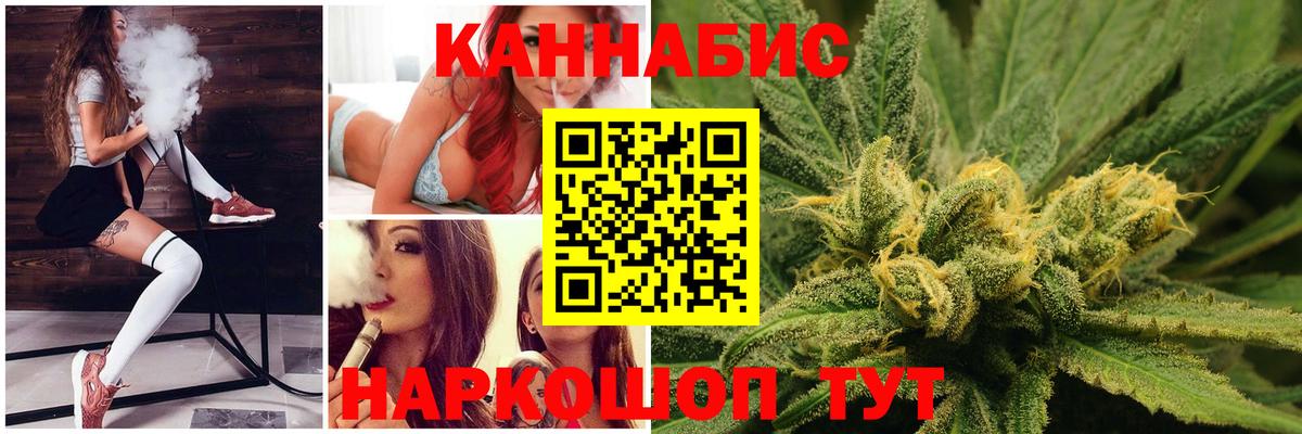 Каннабис THC 21%  Вход с VPN  Бошки Шишки гибрид  Бошки Шишки семена  Ковров 