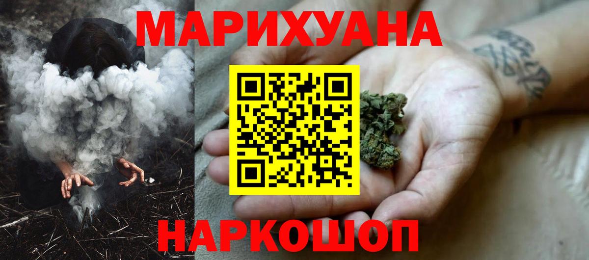 Канабис тримм Ковров